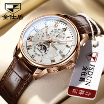 Swiss Gold Shield brand top ten mens watches Mens automatic mechanical watches Mens watches 2021 new