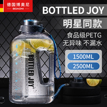 (Recommended by live room) Booni large-capacity sports fitness kettle Mens Fitness kettle tons of cups