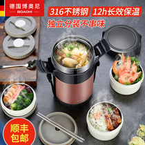 German Booni insulation lunch box office workers large insulation bucket household female super long student stainless steel portable multi-layer