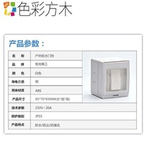OUTDOOR WATERPROOF SOCKET CLEAR FIT 86 TYPE OPEN WIRE DINGBELL DOORBELL SWITCH BUTTON CLEAR LINE 220V ELECTRIC BELL OPEN AIR