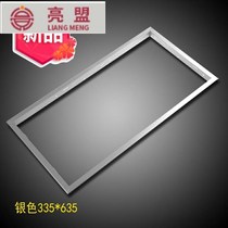 Promotion Mad Rush Bath Bulled Light Ventilator Assorted Special Frame Pvc Plastic Suspended Wooden Ceiling Plasterboard