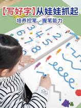Pen Training Kindergarten Focus Card to Wipe Pen Childrens Baby Early Teaching Mind Puzzle Toys