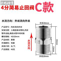 All copper 4 discrete check valve spring check valve 6 minutes 1 inch inside and outside the wire horizontal check valve copper rod water stop valve
