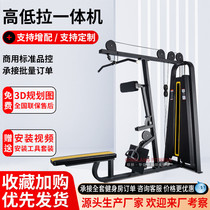 Black high and low pull all-in-one commercial gym special equipment high pull back strength integrated trainer
