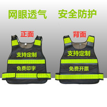 Reflective Vest Security Policing Patrol Black Mesh Cloth Safety Clothing Traffic Generation Driver Breathable Driver Fluorescent Waistcoat