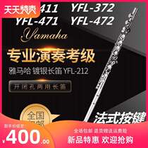 Flute Musical Instrument 212SL Silver Plated C 16 Open and Closed Hole 472 French Button Sterling Silver Flute