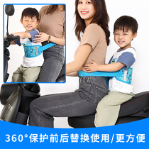 Electric car child safety strap summer baby battery motorcycle child strap cycling belt baby fall protection artifact