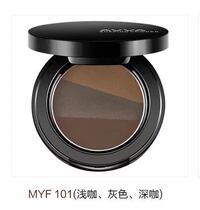 avva Ivy color eyebrow