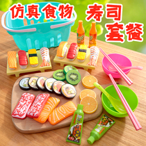 Childrens playing home kindergarten simulation food model big steamer boys and girls kitchen set Japanese sushi toy
