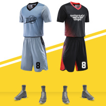 Short-sleeved basketball suits for men and women custom college students to play basketball jerseys uniforms basketball jerseys printing competition training uniforms