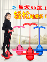 Jumping ball childrens ball kindergarten frog jumper jumper with net red toy jump rod balance bounding ball
