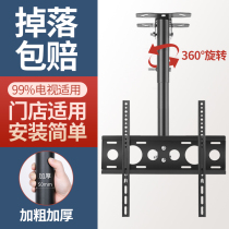 Universal TV hanger ceiling ceiling bracket telescopic swivel suspension boom suitable for Xiaomi Haishin Genesis