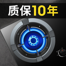 Cast iron Universal gas stove wind shield energy-saving ring household fire-gathering wind natural gas stove energy-saving cover furnace shelf