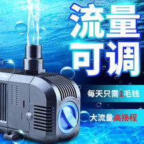 Sensen submersible pump fish tank water pump mini mini pump circulating filter pump ultra-quiet filter HJ aquarium