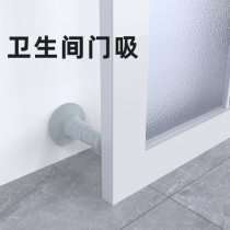 Door anti-collision door block wall to suction door inhalation door door door door and hand silicone door