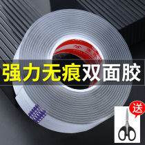 Photo frame wall nail-free punching strong waterproof double-sided adhesive high viscosity picture frame wedding photo hanging painting nail-free hook