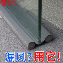 Stainless steel aluminum alloy door seam door bottom sealing strip windproof sound insulation mouse creative door stop push-pull door and window anti-theft
