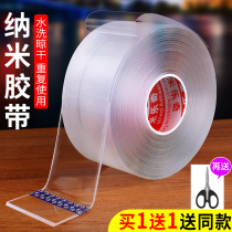 Punch-free double-sided adhesive strong fixing sticker hook auxiliary adhesive pad Bathroom photo frame High viscosity waterproof wall sticker