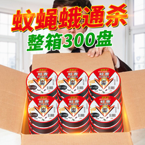 Household mosquito coils mosquito coils mosquito coils mosquito coils fly incense hotel-smoked flies mosquitoes pregnant women tasteless and anti-mosquito wholesale FCL