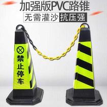 Parking space pile template warning column barricade ground metal warning sign with chain parking sign No parking Parking Parking