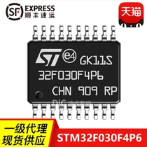 STM32F030F4P6 STM32F030 ST chip STMicroelectronics MICROCONTROLLER integrated circuit chip IC