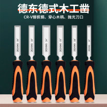 Woodworking chisel Carpenter tool set handmade steel flat shovel chisel