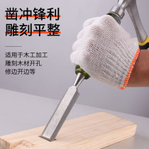 Woodworking chisel flat head special shovel tungsten steel alloy flat chisel super hard Daquan Carpenter universal full set of special steel tools