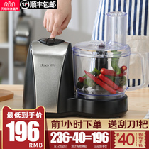 Del garlic machine meat filling mixing electric household meat grinder small foam meat garlic cooking multifunctional commercial