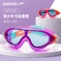 Speedo Speedbitao childrens goggles Waterproof anti-fog HD big frame professional teen girls swimming glasses New