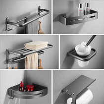 Gun gray free hole space aluminum folding towel rack Bathroom simple toilet shelf Bath towel pendant set
