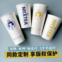 90 caliber Net red milk tea paper cup customized 700ml thick paper cup commercial with lid disposable coffee cup 500ml