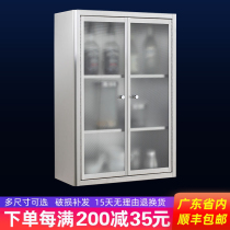  Kitchen wall cabinet Wall cabinet Stainless steel bathroom balcony locker cabinet Wall-mounted cabinet Hanging cabinet Wall-mounted