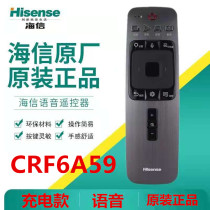 Original Hisense TV CRF6A59 88L6 100L6 120S6 CRF5A59 charging voice remote control