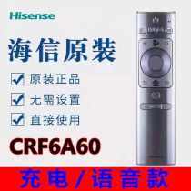 Original Hisense TV voice remote control CRF6A60 HZ65U9A HZ75U9A 80L5 charging model