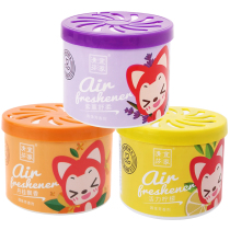 IKEA natural air fragrance Indoor bathroom Household long-lasting fragrance Aromatherapy balm deodorant freshener