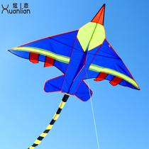 Weifang aircraft kite childrens triangle fighter long tail large breeze easy fly cartoon wheel line cute