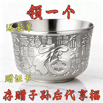 纯银银杯-纯银银杯促销价格、纯银银杯品牌- 淘宝