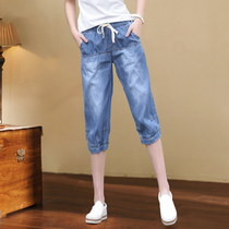 Seven-point jeans womens 2021 summer thin six-point lantern breeches elastic waist size loose Harlem pants