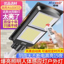New solar outdoor lights garden lights household body induction lights super bright lights outdoor high-power street lights