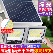 Solar Lamp Outdoor Courtyard Lamp Home Super Bright High Power Photovoltaic Indoor Lighting Waterproof One Tug Street Lamp