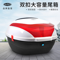 Electric battery car trunk Universal thickened large anti-shake scooter storage box toolbox rear tail box