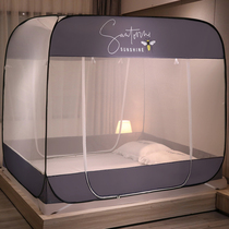 2022 new free-to-install mosquito net all-bottom baby anti-fall to reinforce Mongolian bag sleeping up and foldable