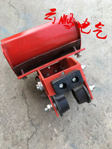 Crane cable pulley No 10 I-beam cable pulley X6J7 four-wheel cable suspension device