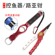 Multifunction belt called fisher can catch fish say fisher aviation aluminum road subpliers to grab and clamp fish pliers fishing accessories