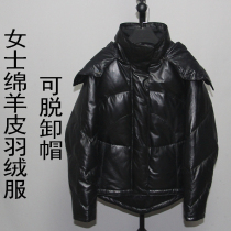 2021 winter new first layer sheep leather female Korean version of loose casual take-off cap thickened warm down jacket