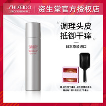 Imported Shiseido Care Road Scalp vitality series Revitalizing spray 200g Anti-dandruff scalp care leave-in spray