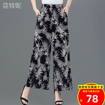 Middle-aged cotton silk wide-leg pants womens casual mom pants 2020 new 40-year-old 50 elastic high-waisted straight pants cotton poplin