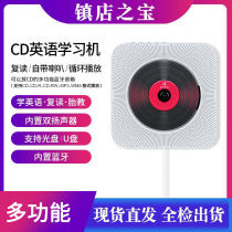 CD player Bluetooth play prenatal education repeat wall-mounted desktop home Walkman students learn English retro mini portable CD DVD album Play send birthday gifts