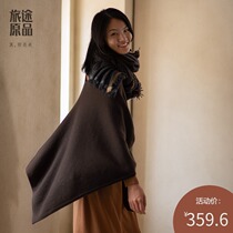 Journey original wool multifunctional shawl with air-conditioning scarf autumn and winter knot shoulder shoulder folding shoulder-Cloud