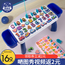 Childrens magnetic fishing toys 1-2-year-old two-two baby boys and girls multifunctional educational early education Enlightenment gift